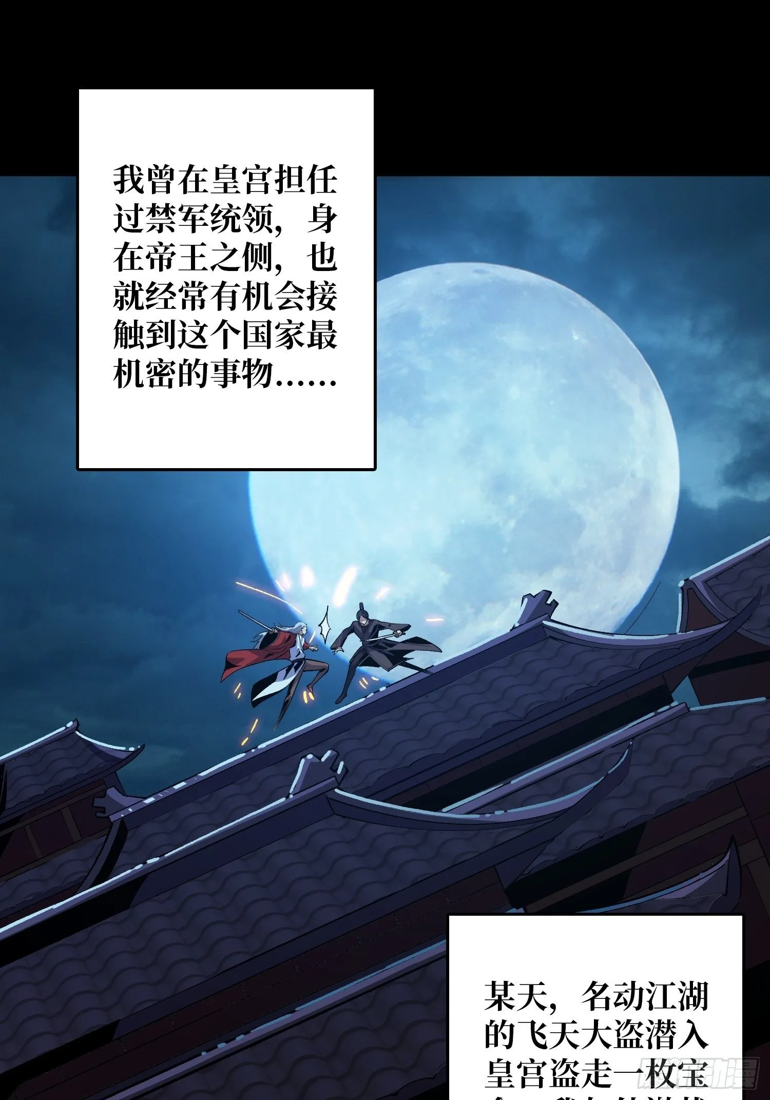 意想不到的新账号 第4页