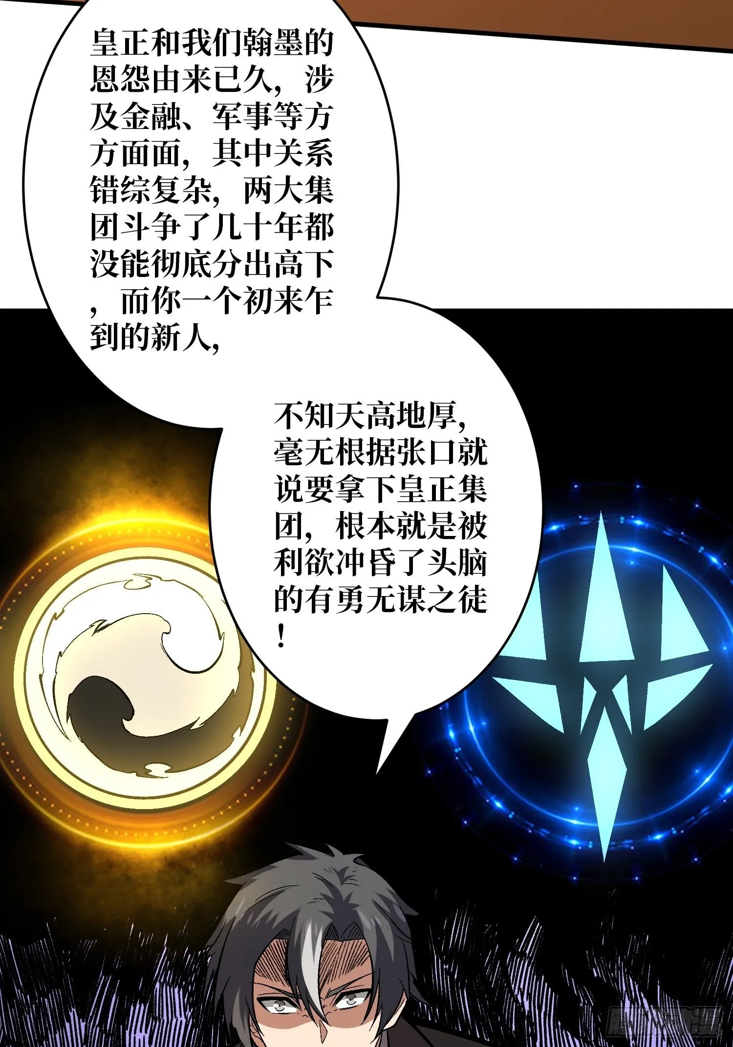 义无反顾的支持 第10页