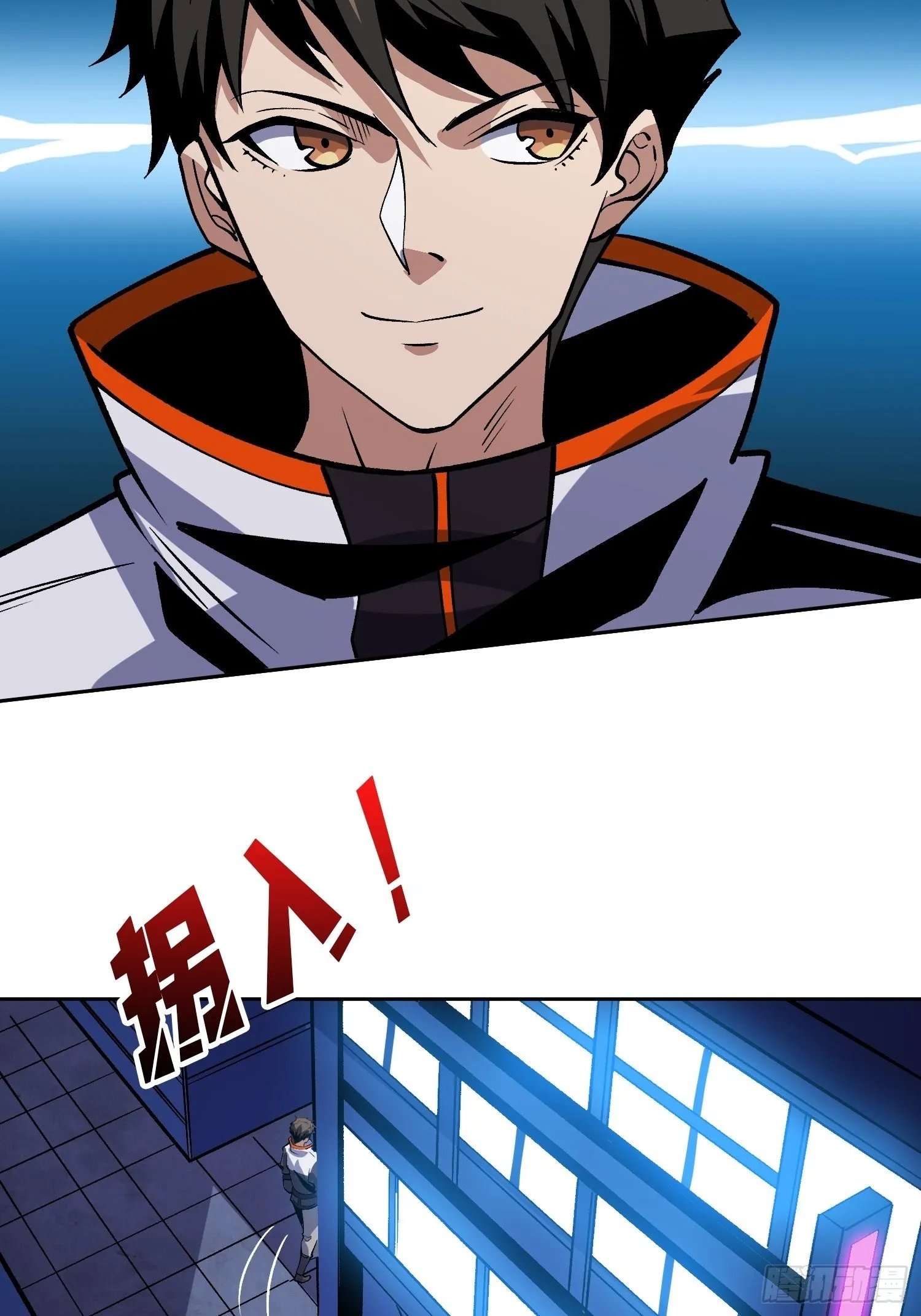 敢打我家人的主意？ 第7页
