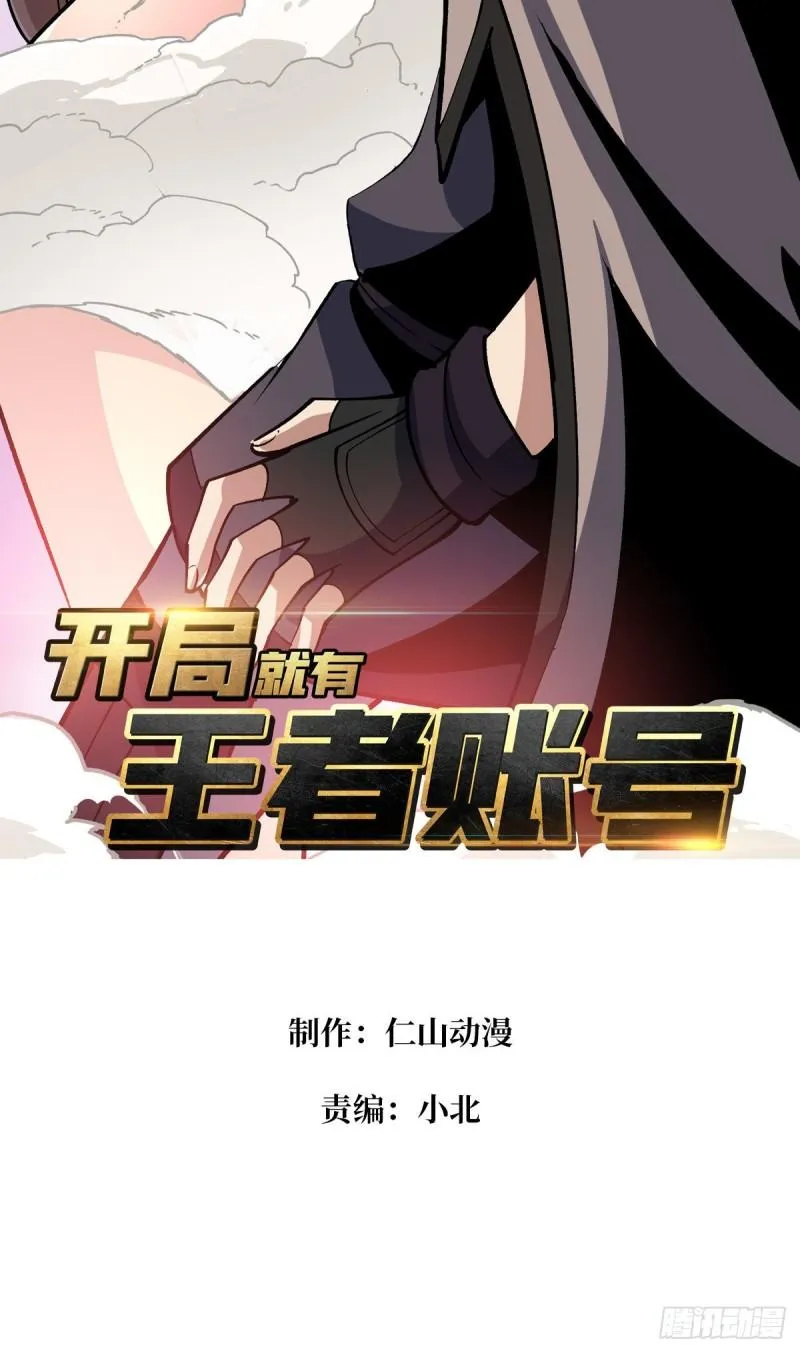 身体很诚实 第2页