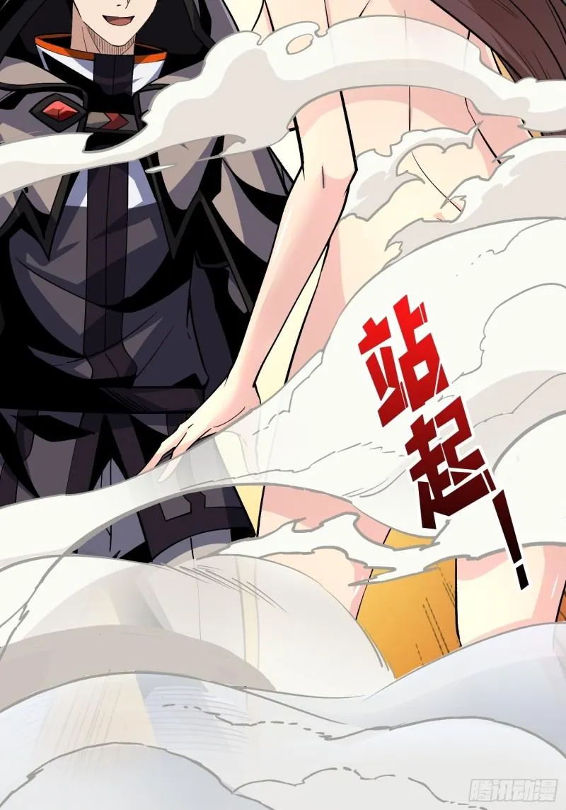 身体很诚实 第4页