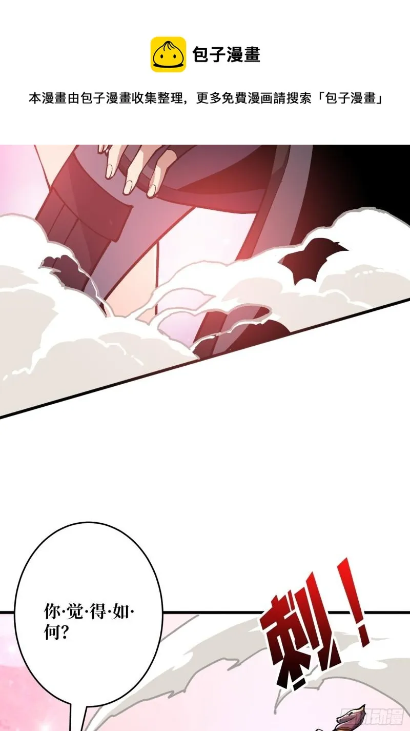 身体很诚实 第13页