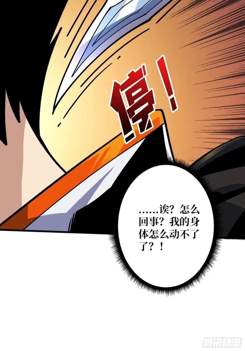 身体很诚实 第16页