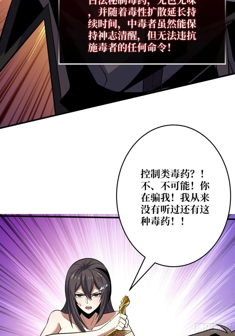 身体很诚实 第22页