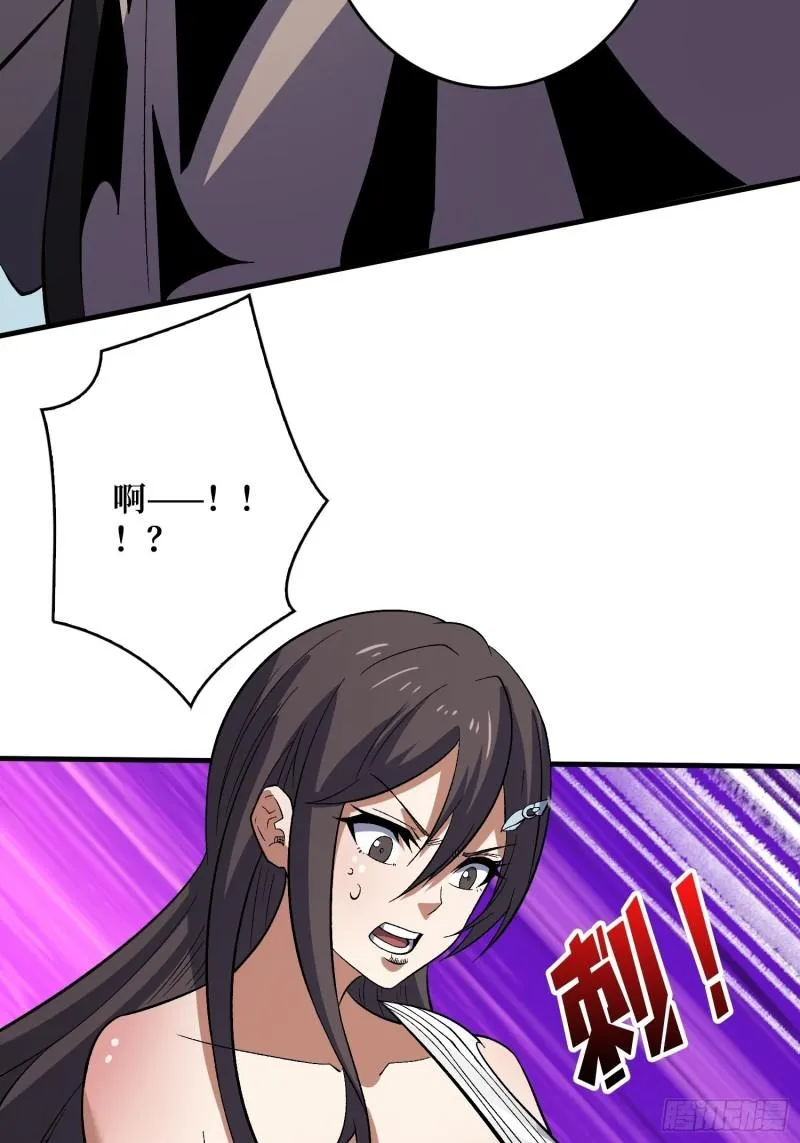 身体很诚实 第24页