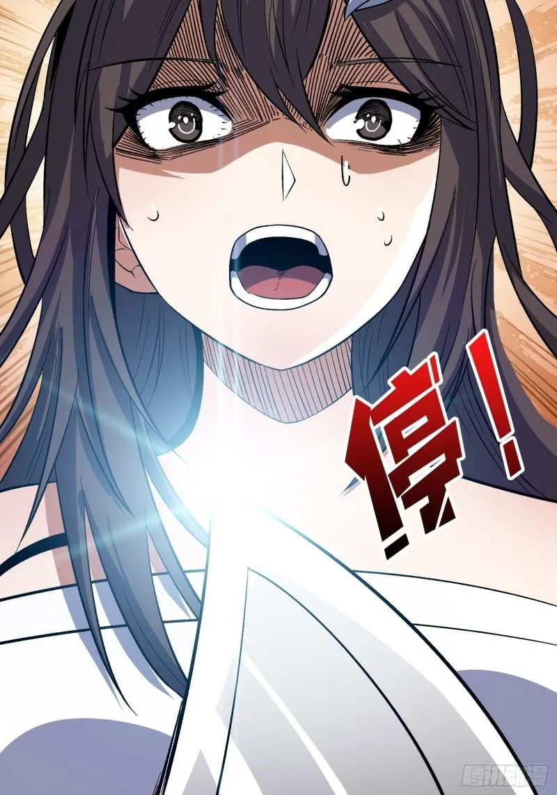 身体很诚实 第26页