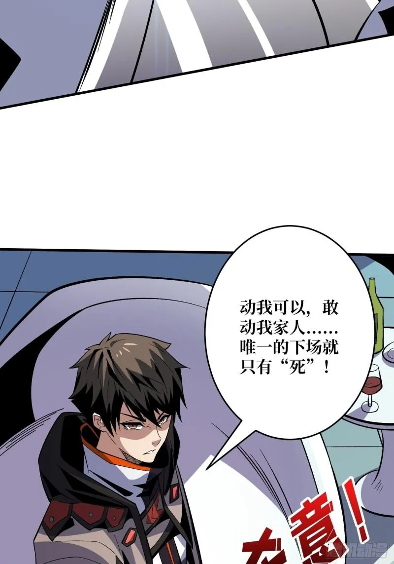 身体很诚实 第27页