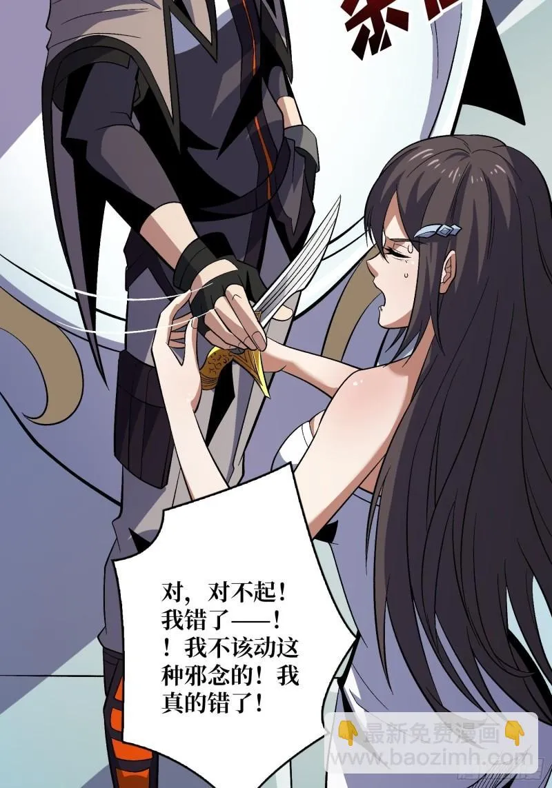 身体很诚实 第28页