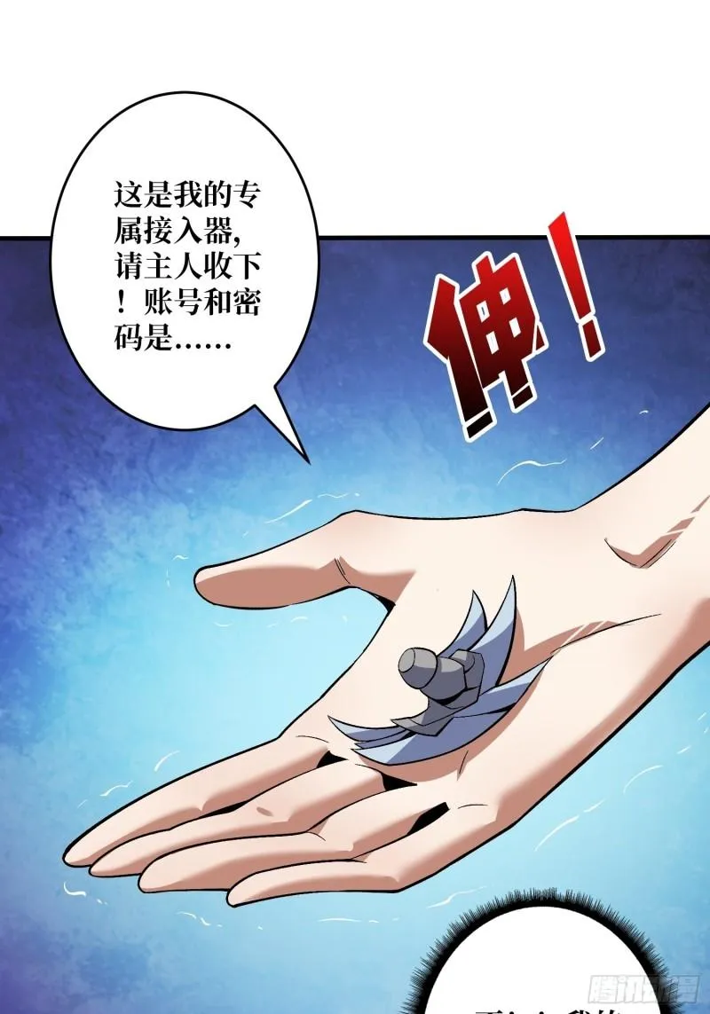 身体很诚实 第31页