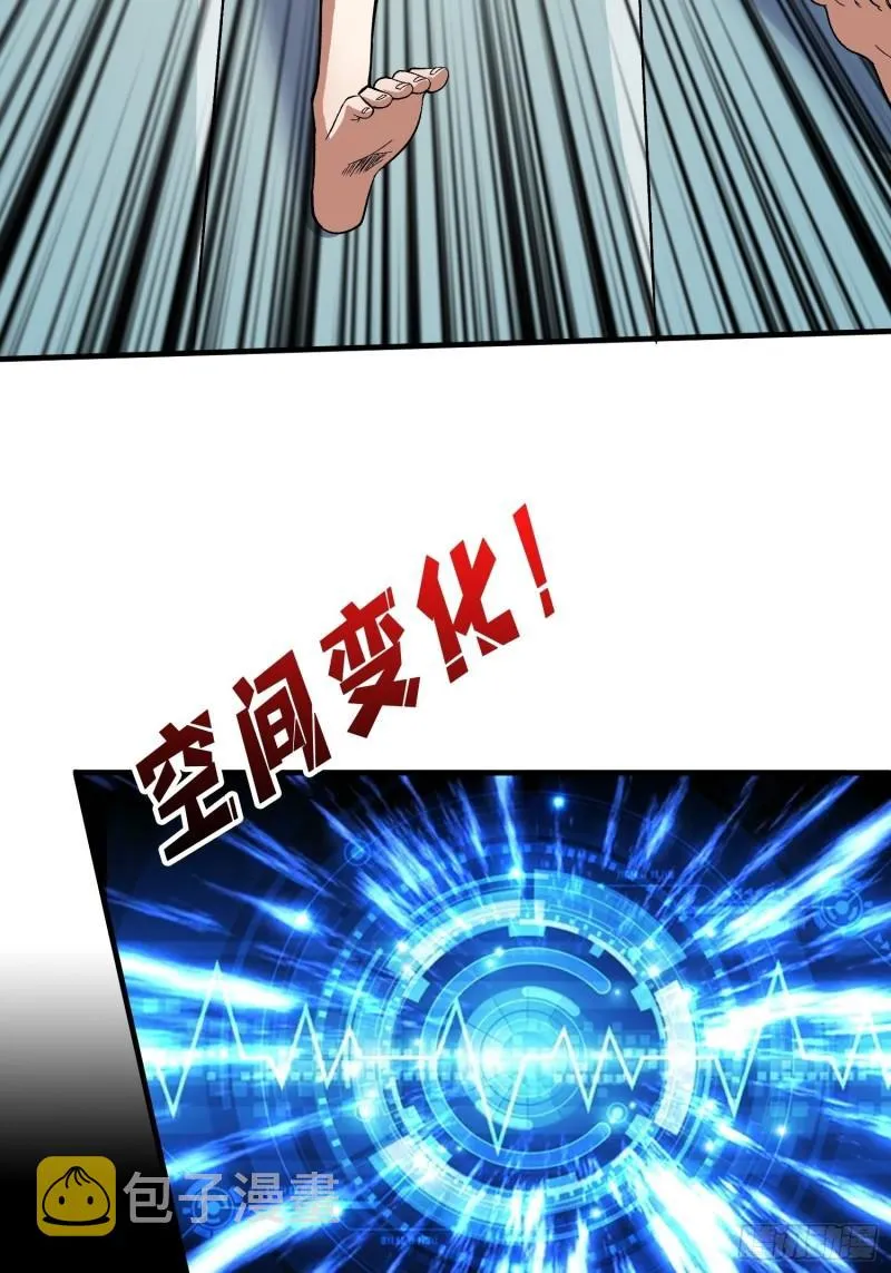 身体很诚实 第35页
