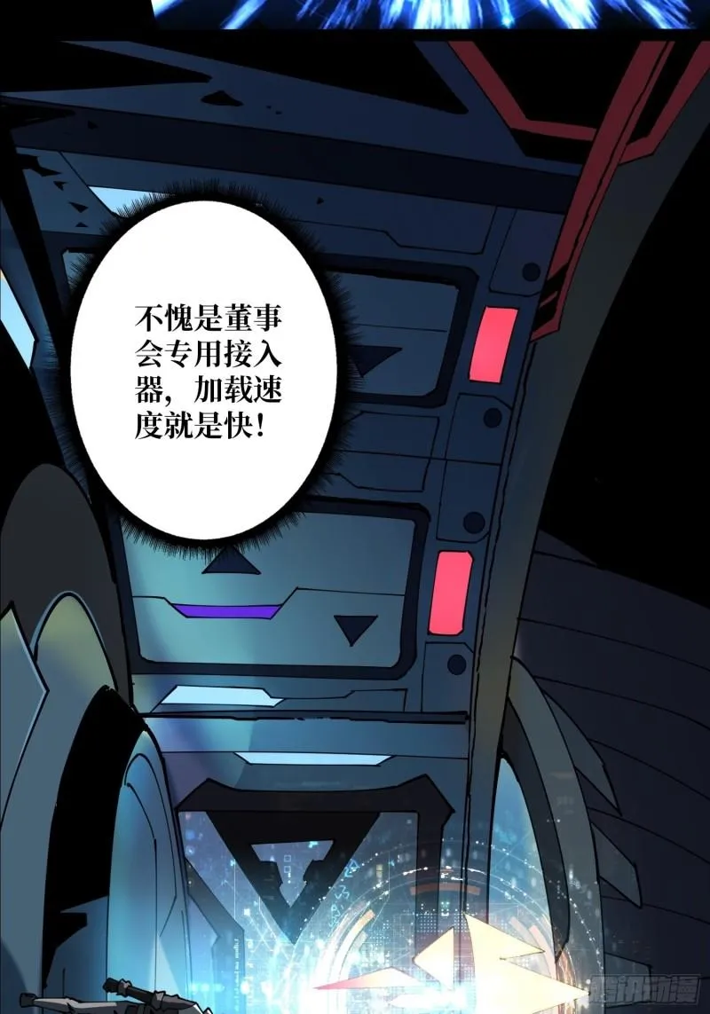 身体很诚实 第36页