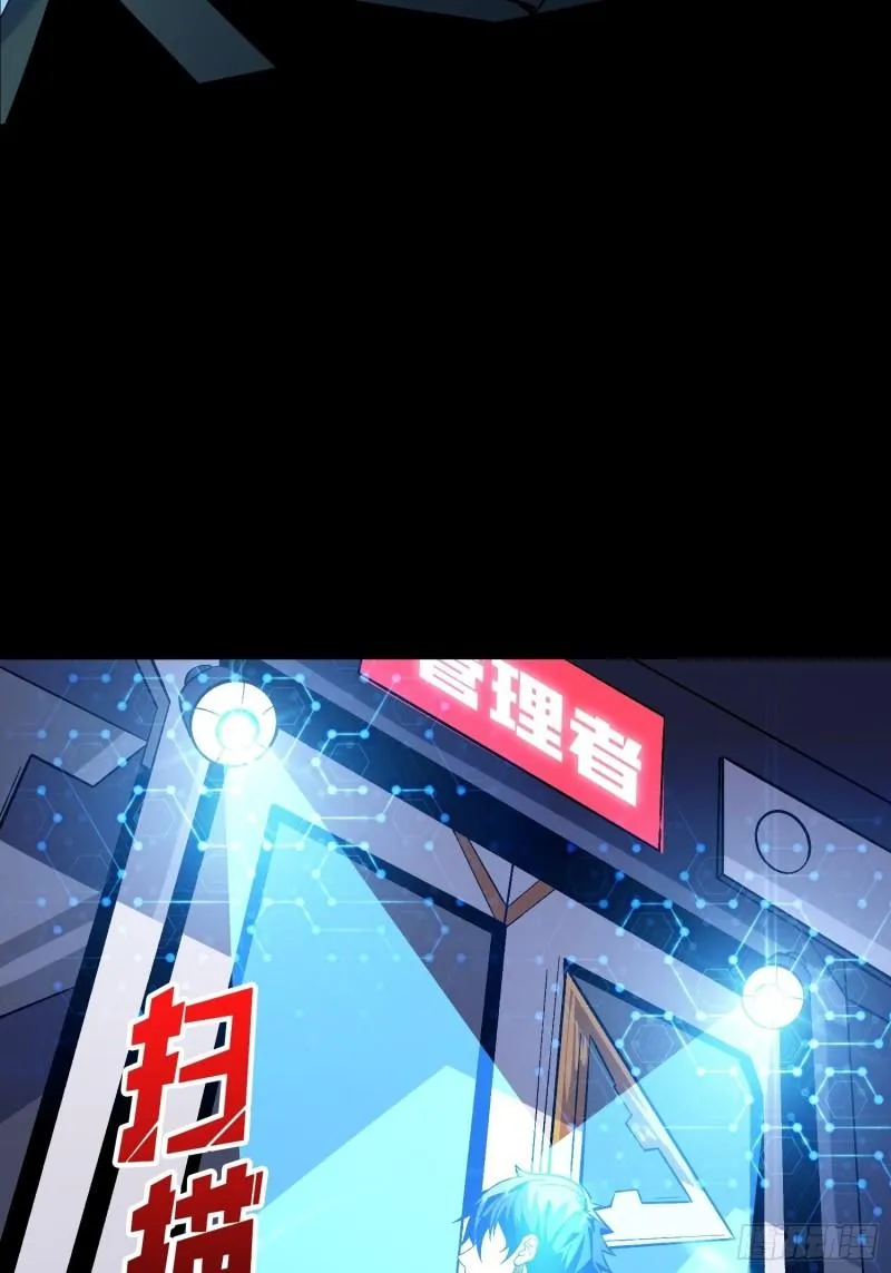 身体很诚实 第38页
