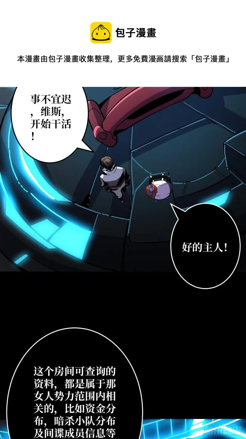 身体很诚实 第41页
