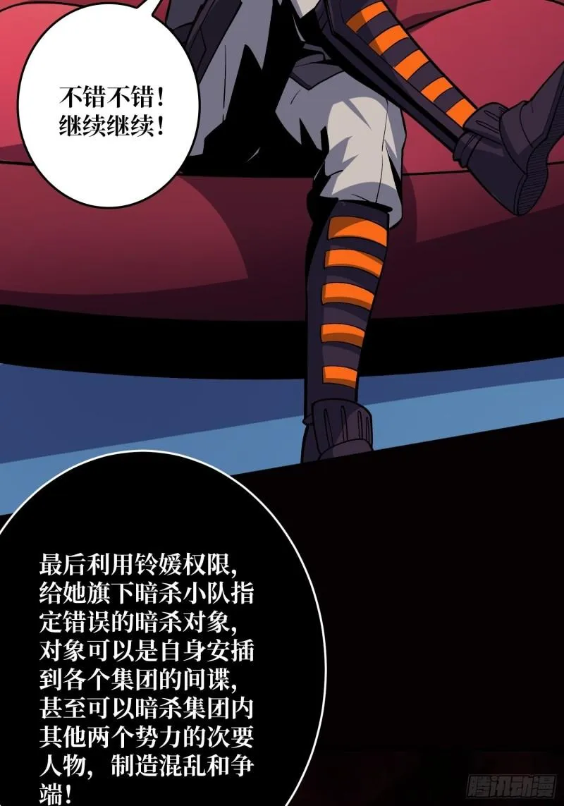 身体很诚实 第47页