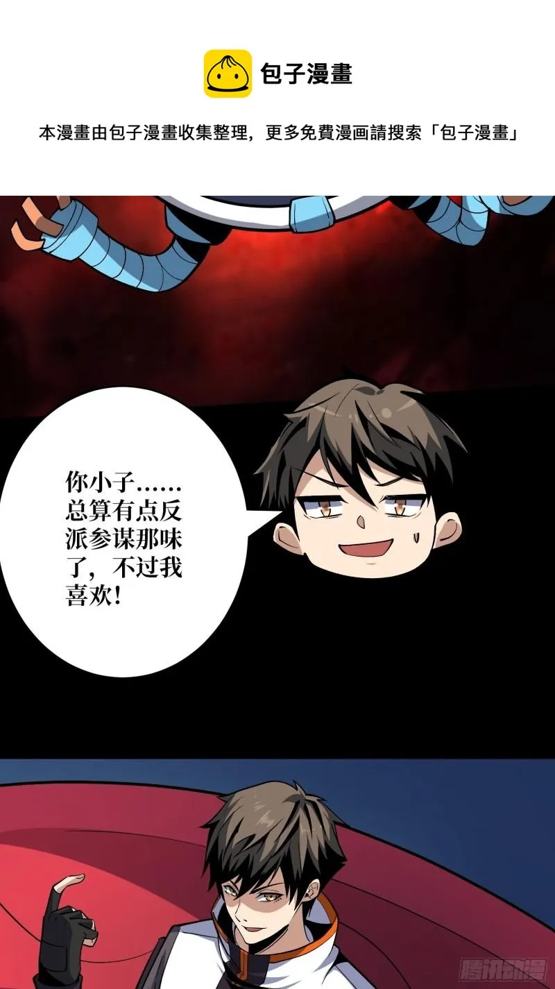 身体很诚实 第49页