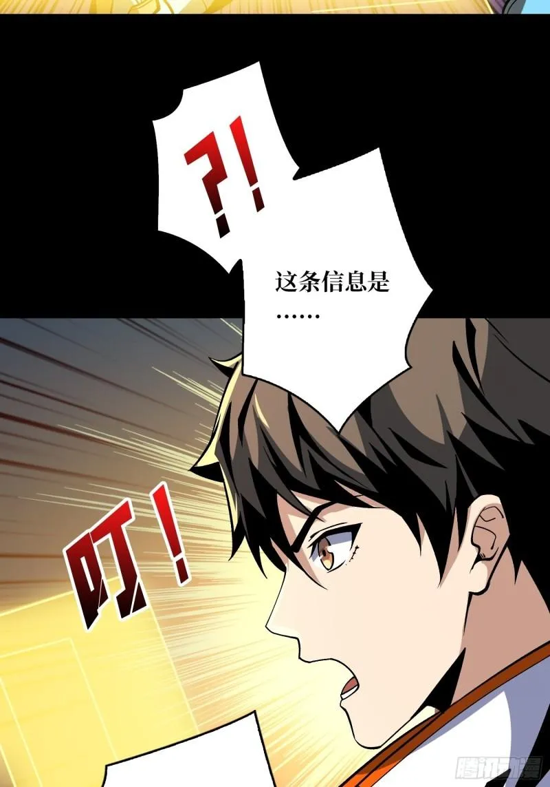 身体很诚实 第52页