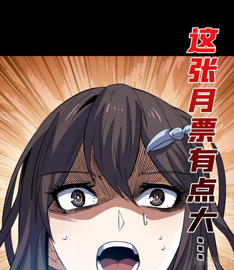 身体很诚实 第56页