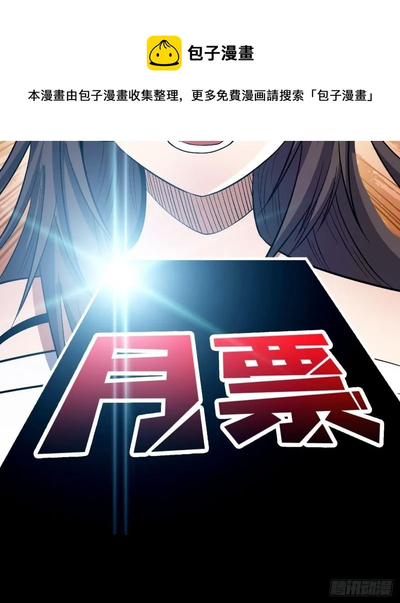 身体很诚实 第57页