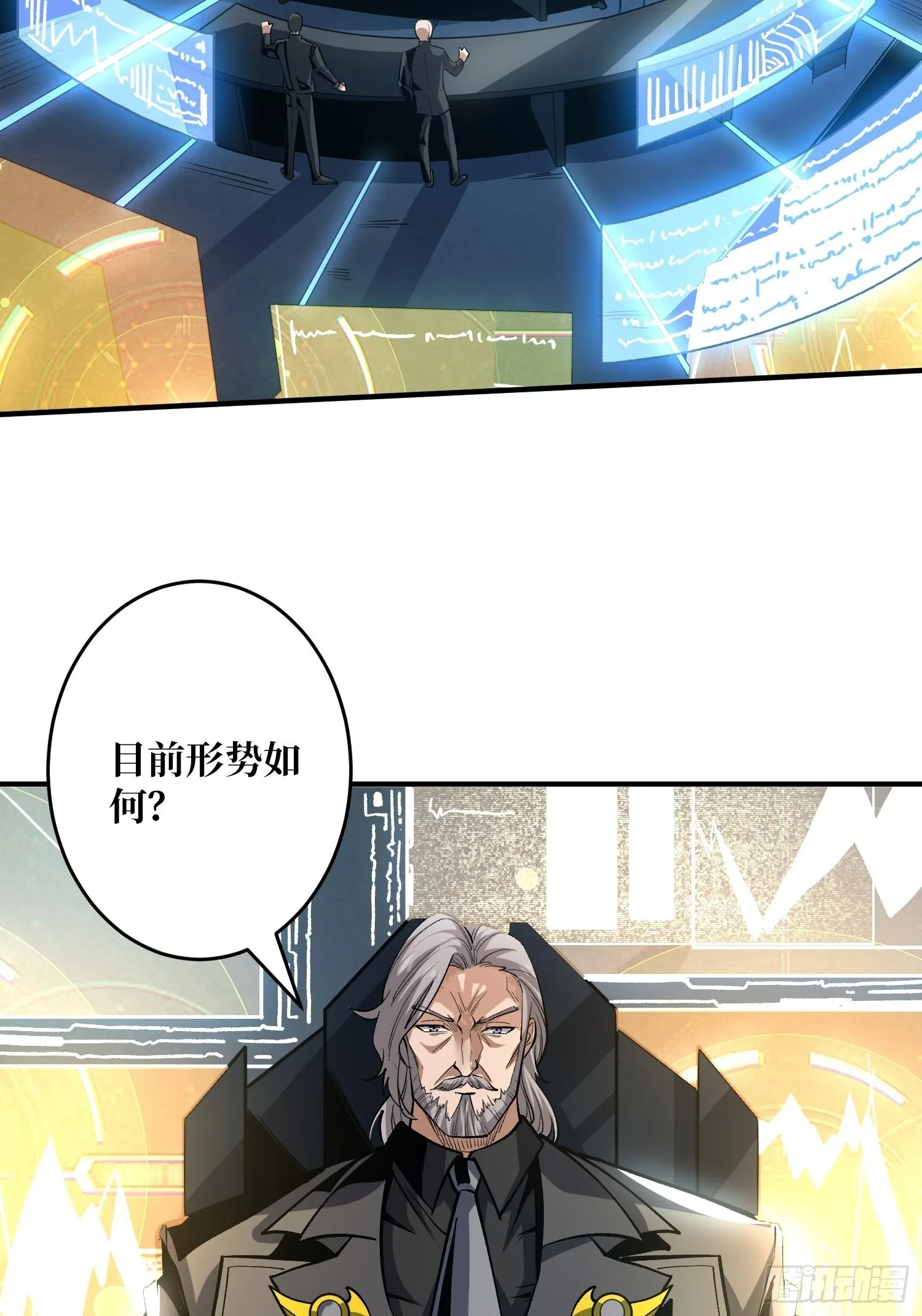 被封印的第一区 第5页