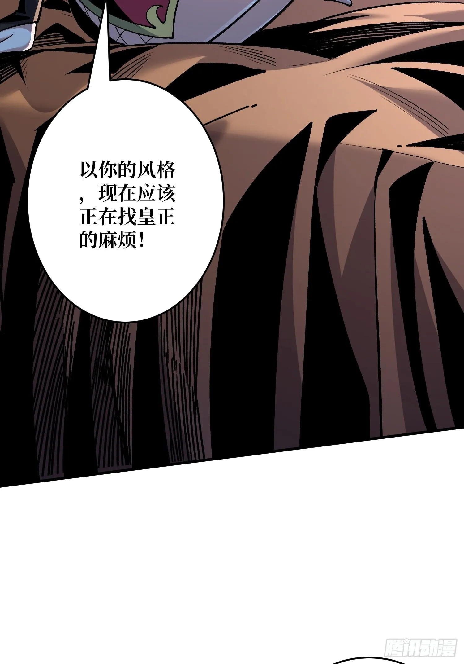 短暂的分别 第5页