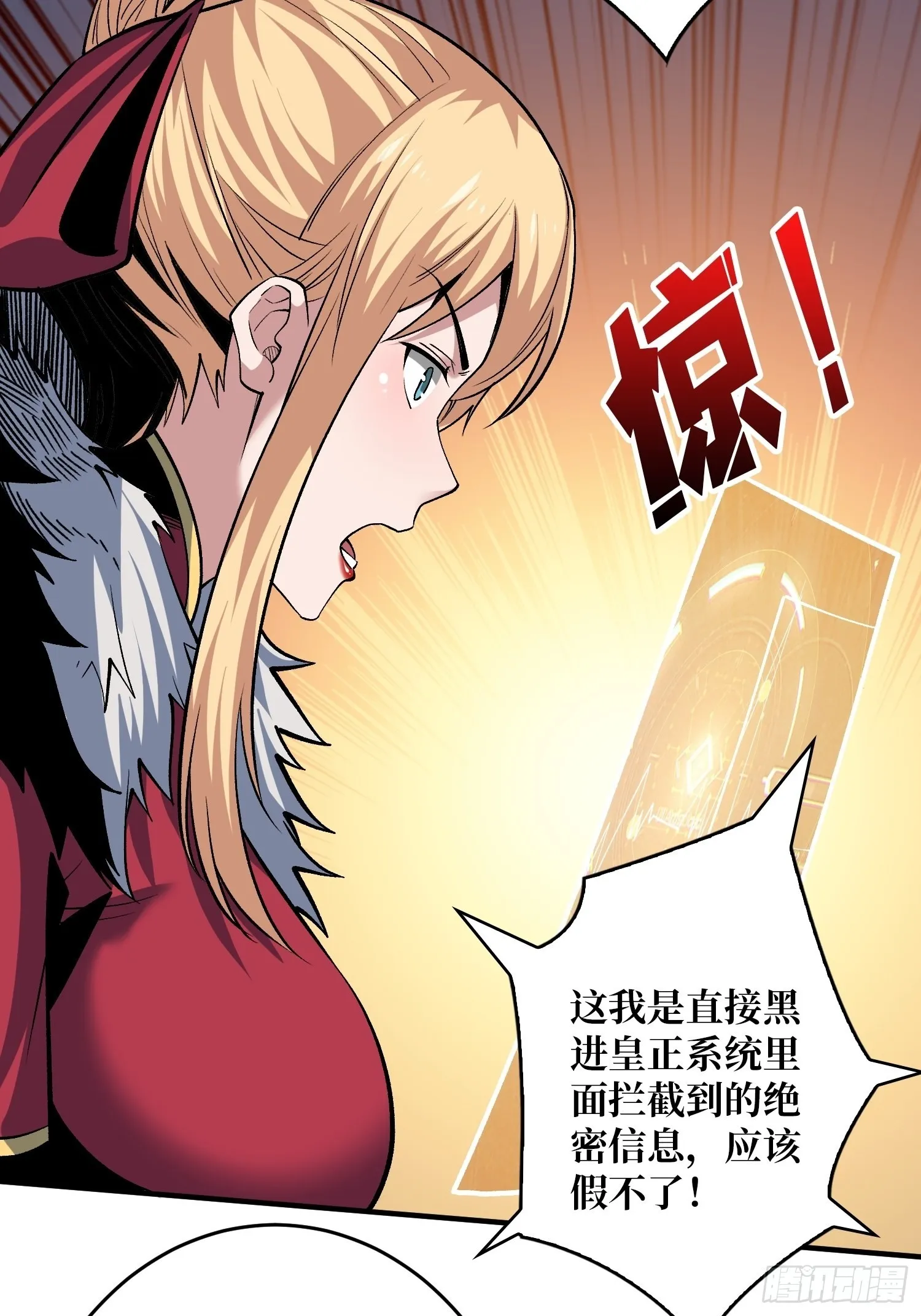 短暂的分别 第9页