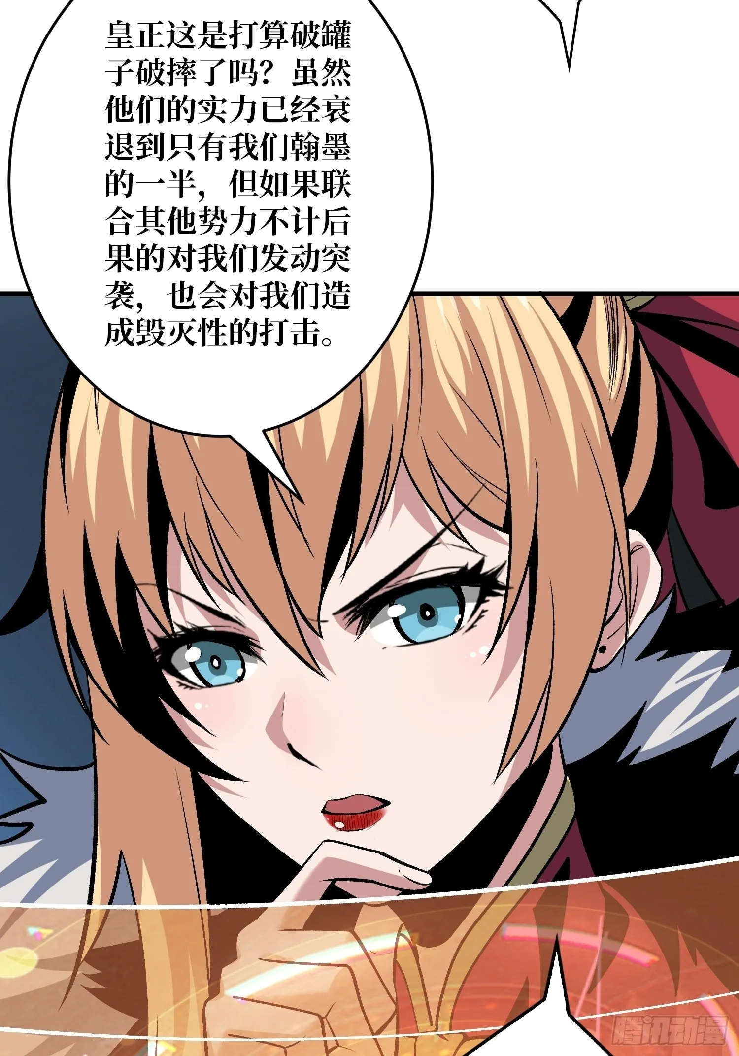 短暂的分别 第10页