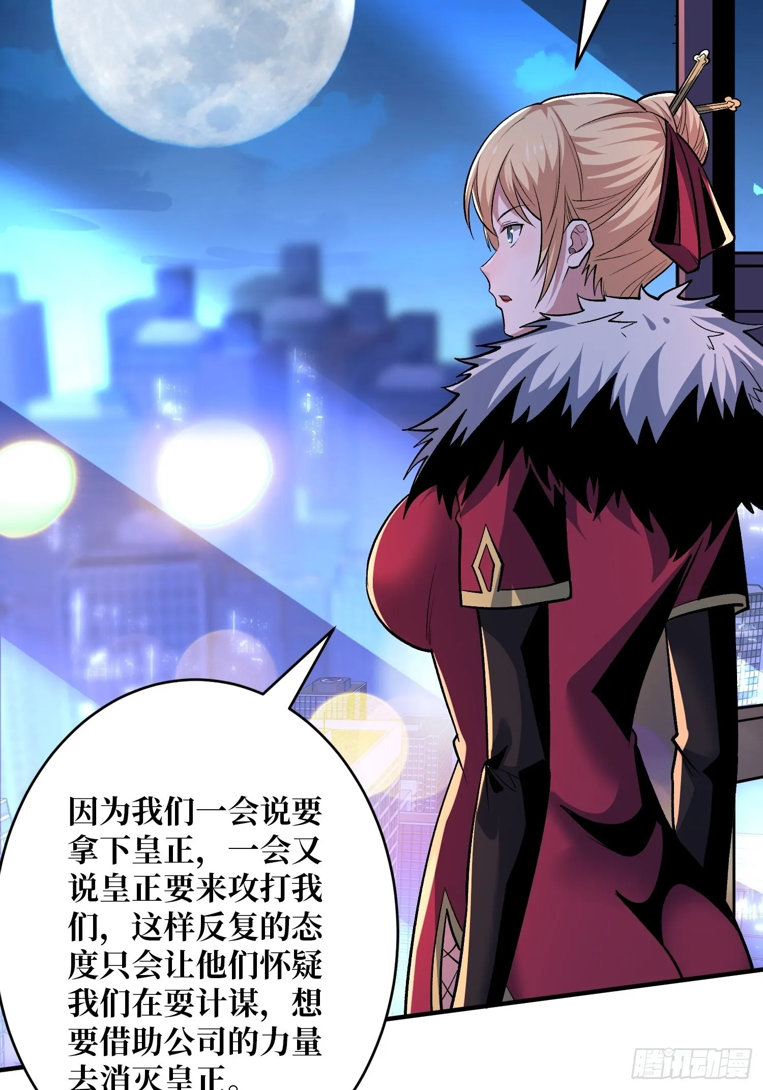 短暂的分别 第13页