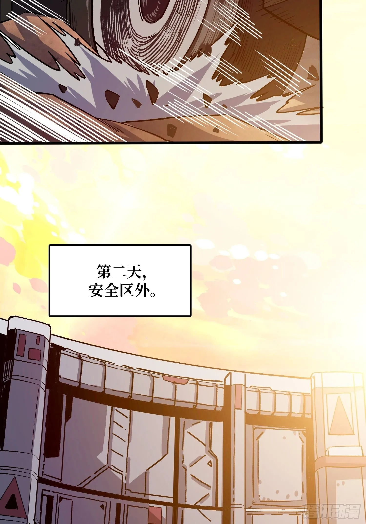 短暂的分别 第26页