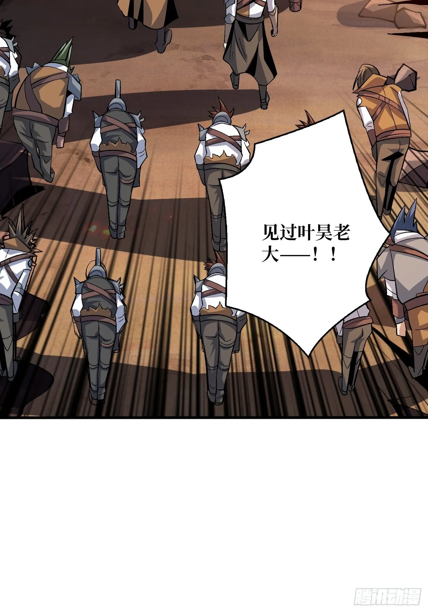 短暂的分别 第44页