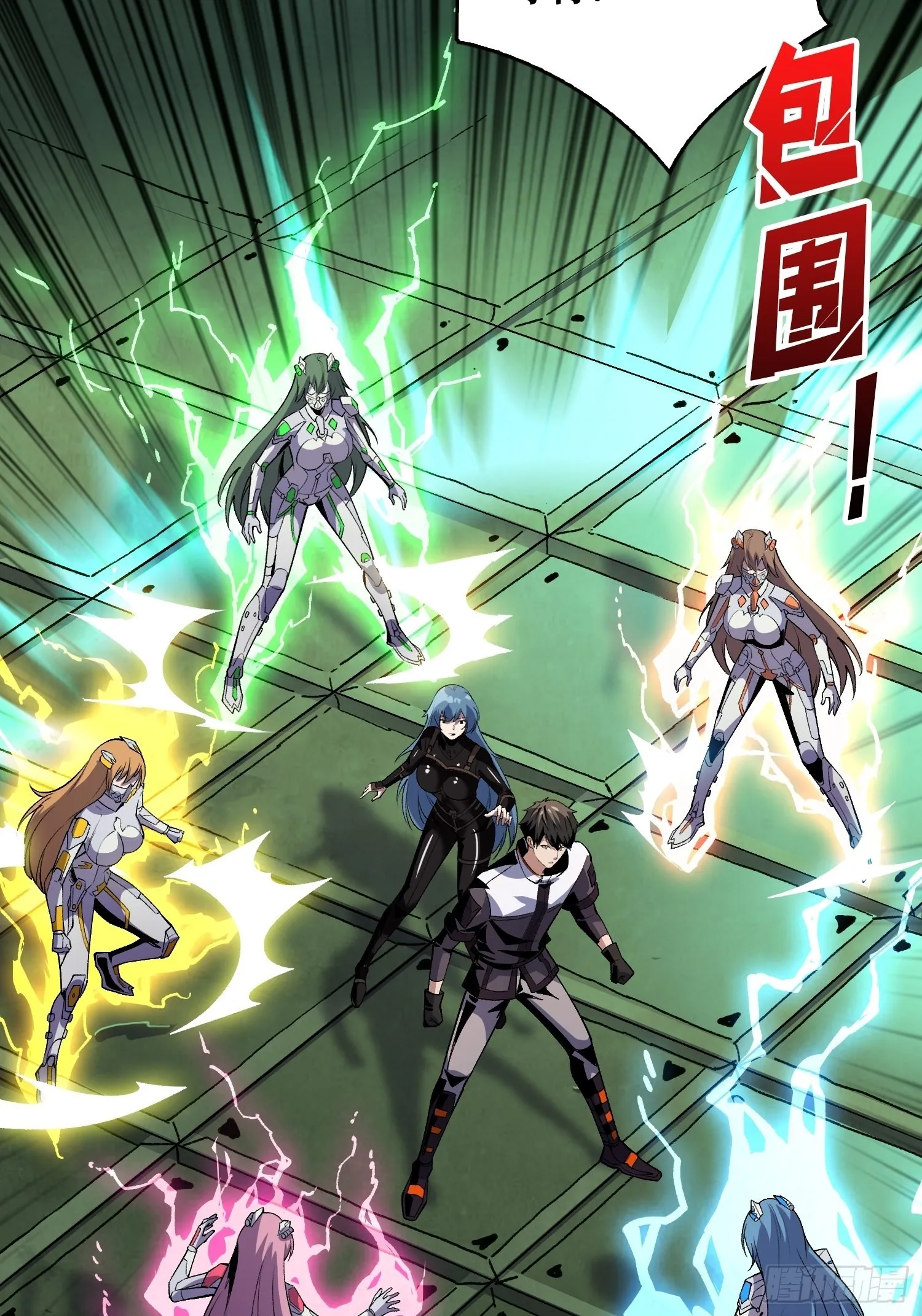 【实验体：碧蓝XIII】 第14页