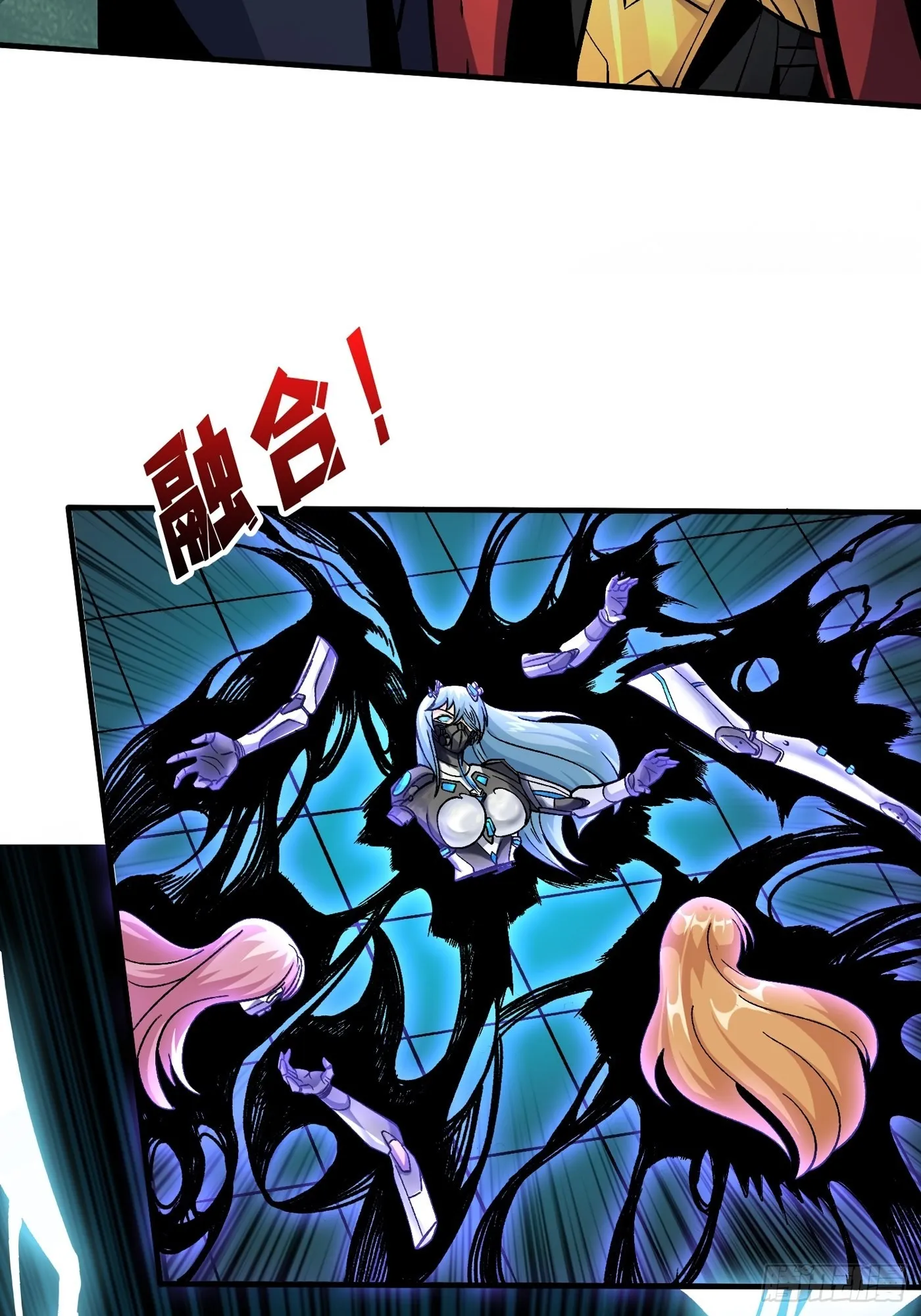 【实验体：碧蓝XIII】 第35页