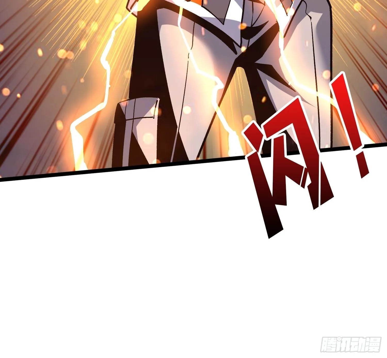 【实验体：碧蓝XIII】 第61页