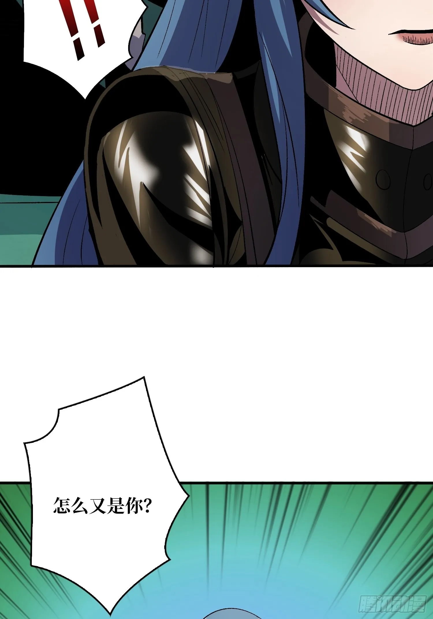 雪鹤同学？ 第26页