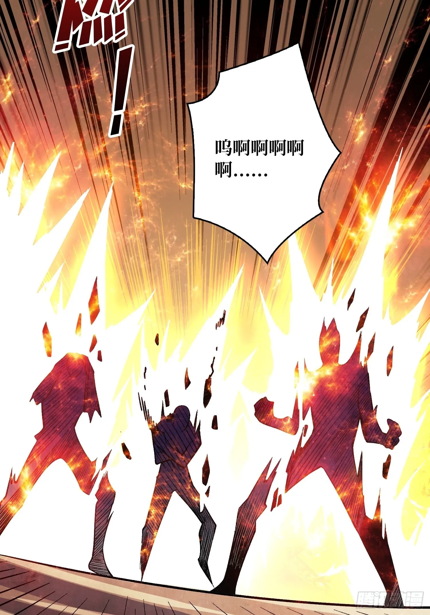 传闻中的男人 第34页