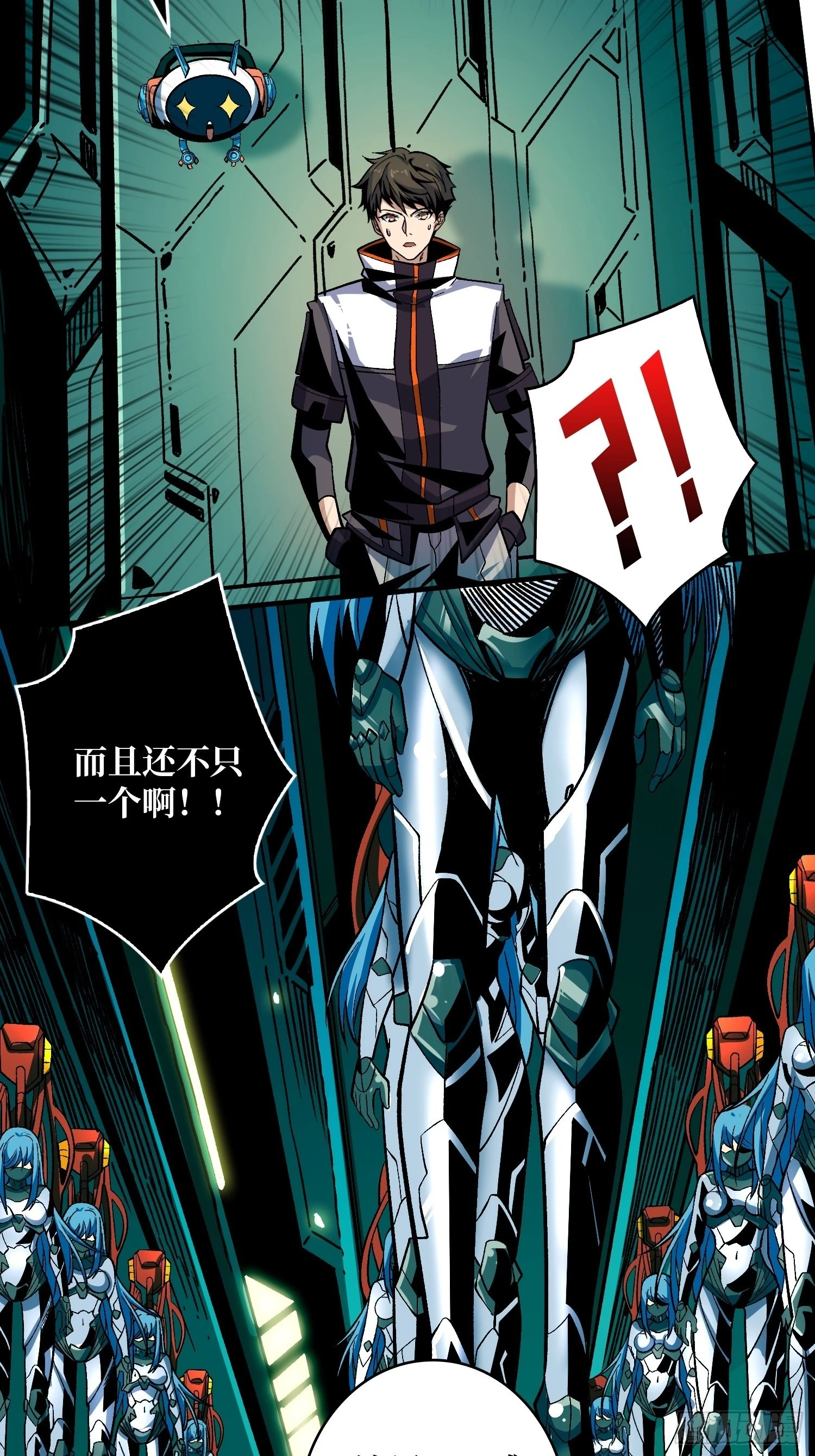 后宫军团 第6页