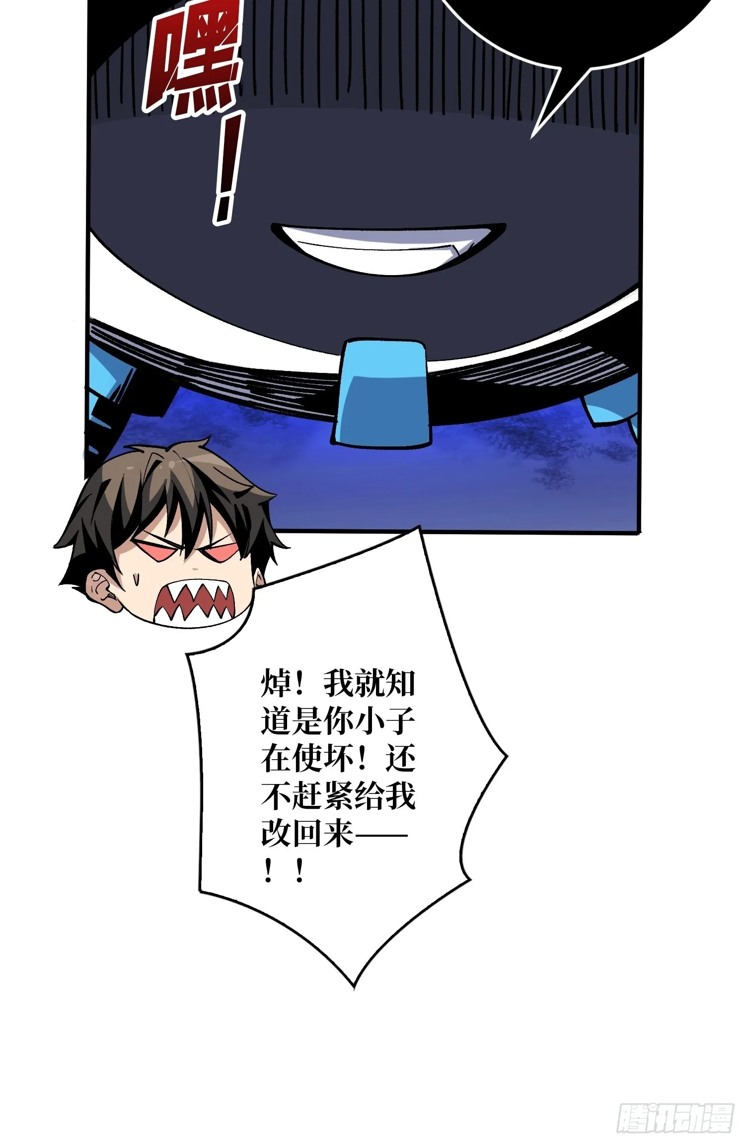 后宫军团 第19页