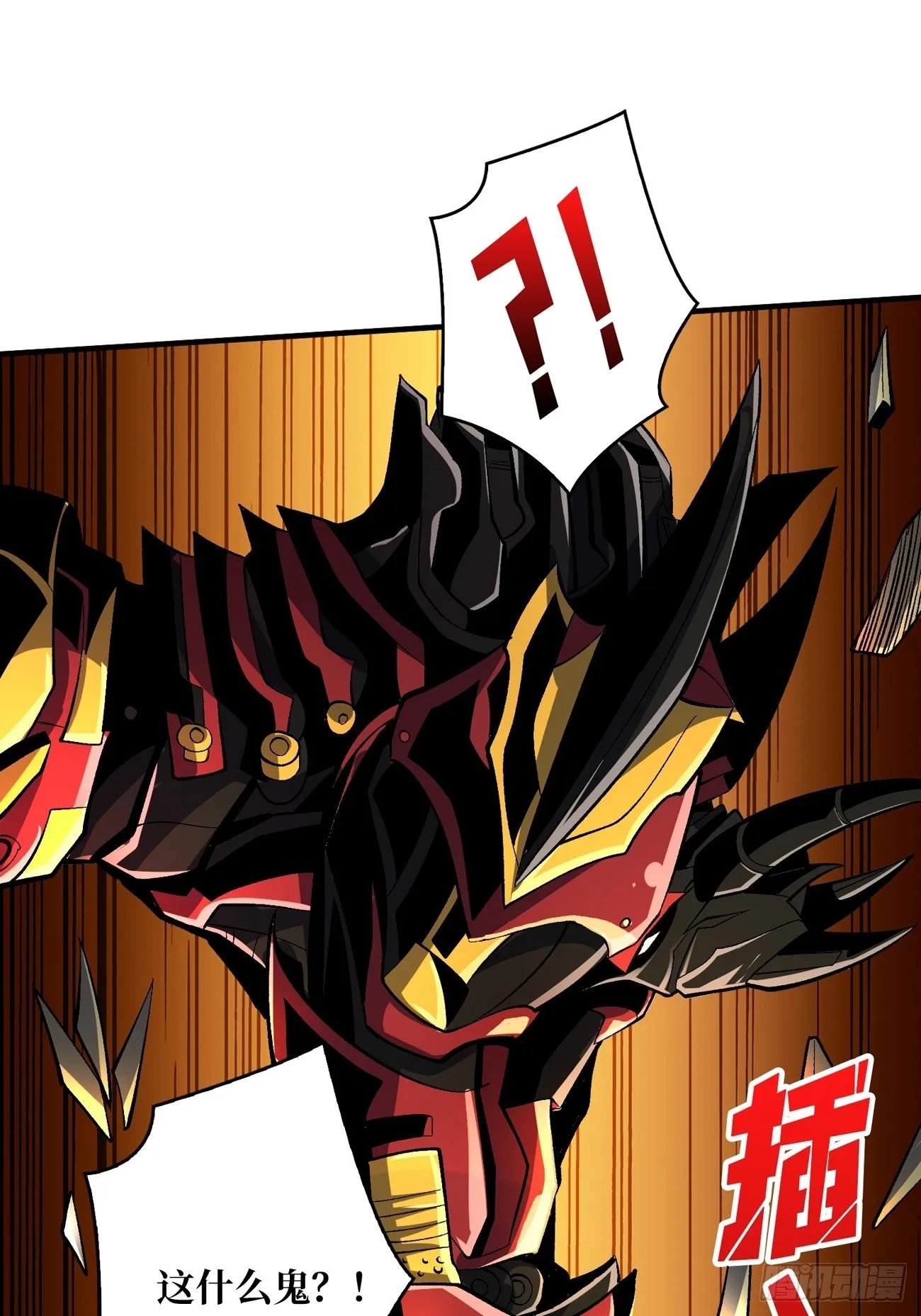 魔装机霸 第17页
