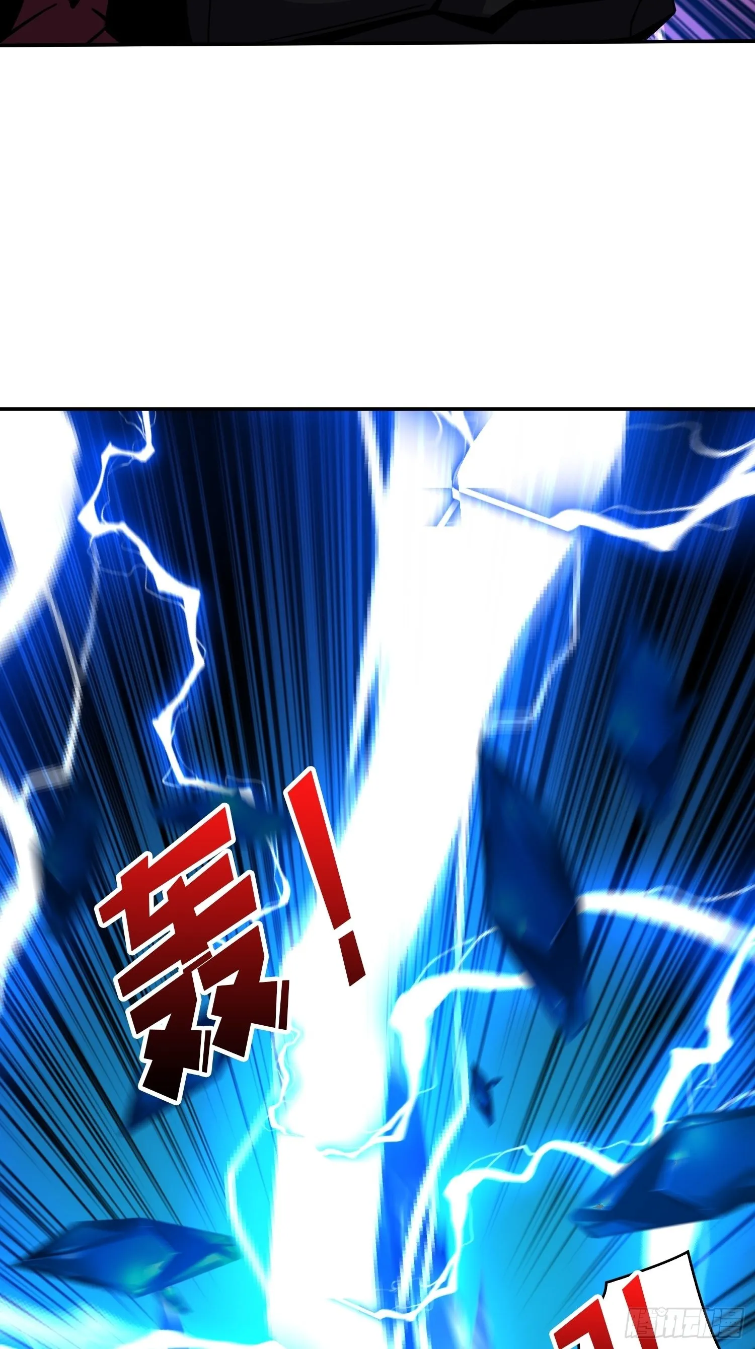 魔装机霸 第60页