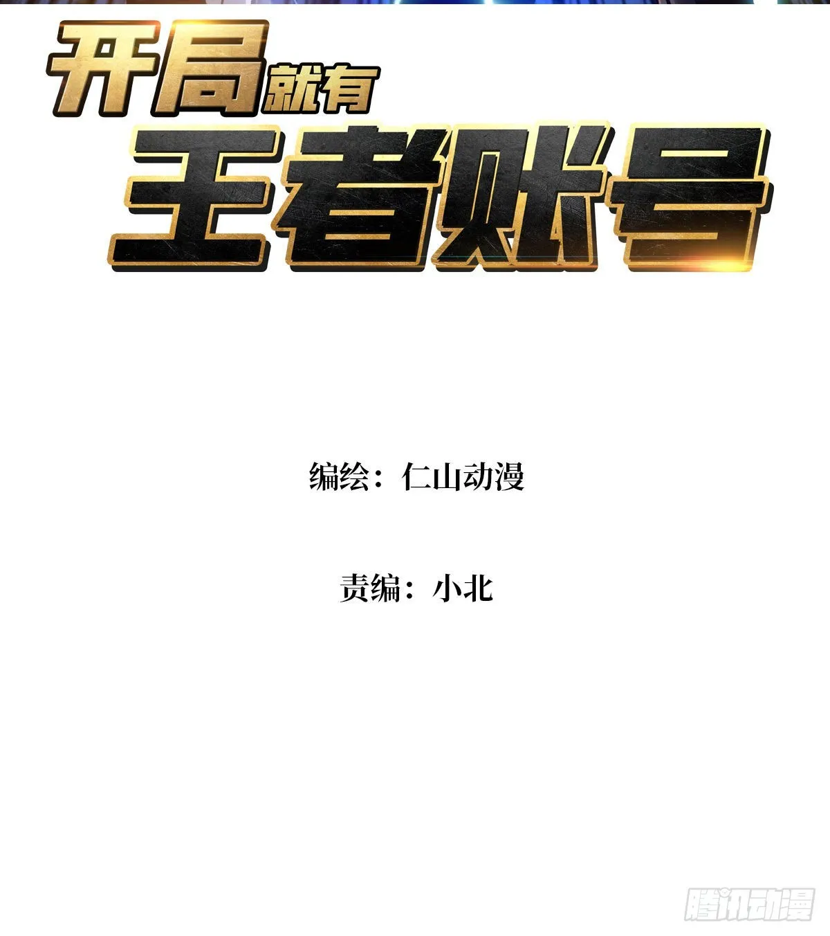 自由 第3页