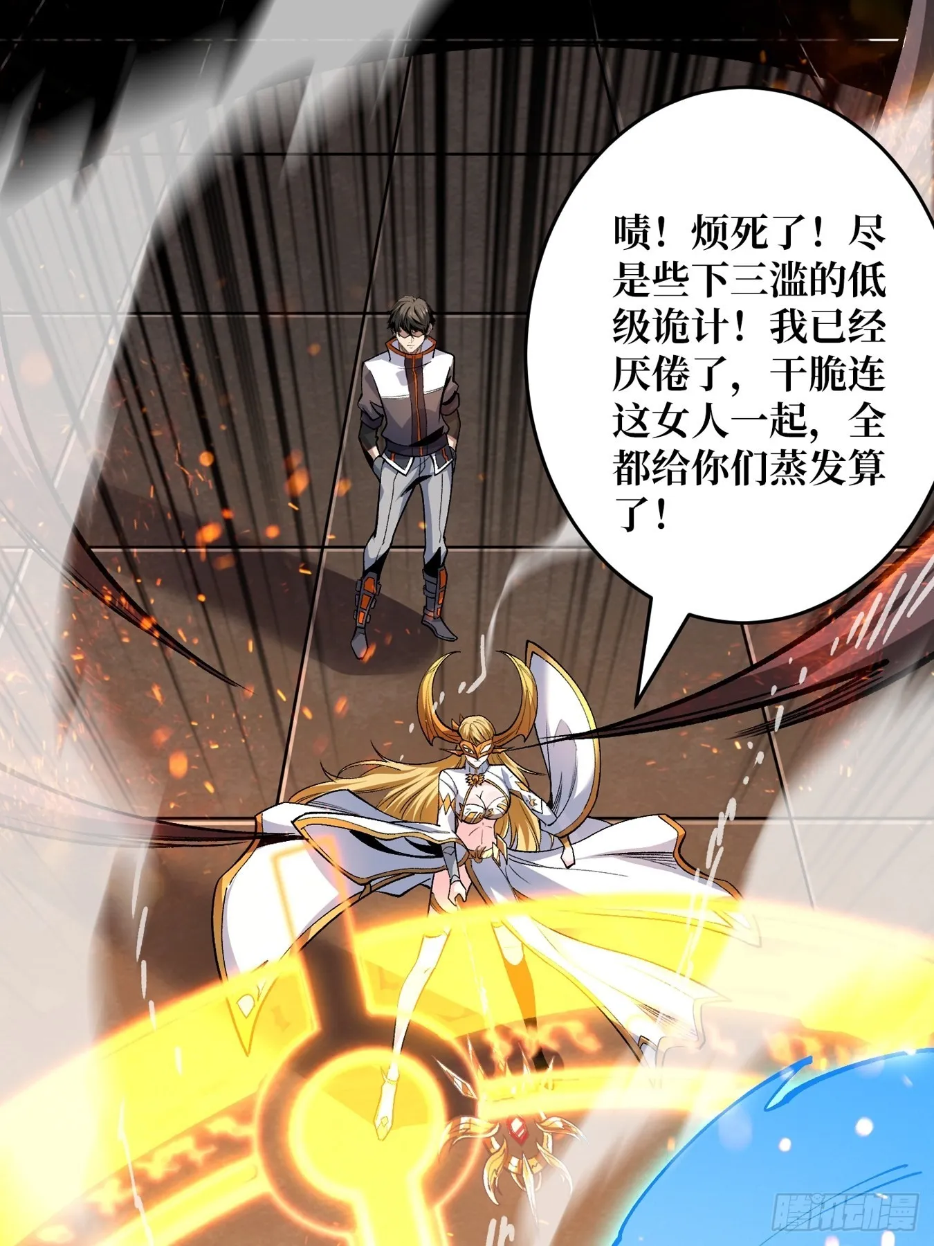 自由 第6页