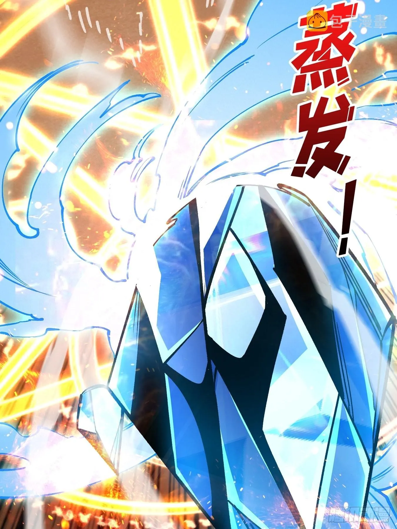 自由 第7页