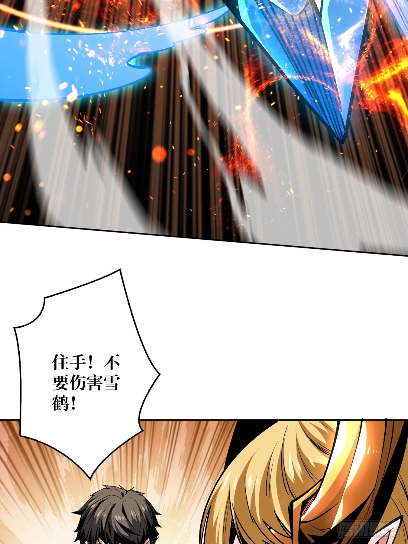 自由 第8页