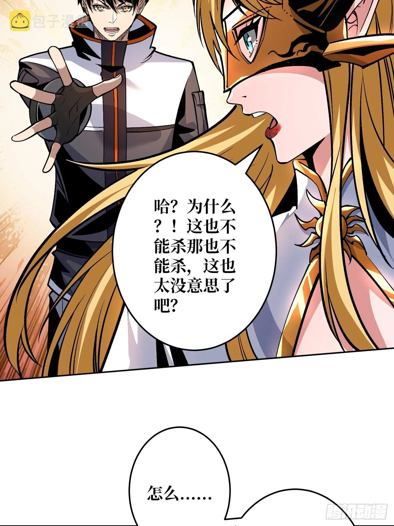 自由 第9页