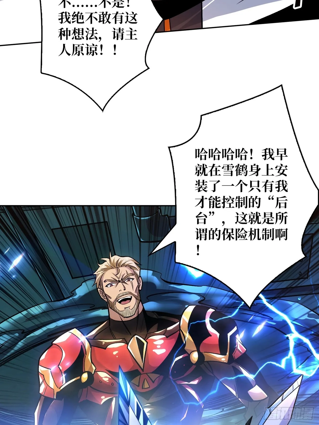 自由 第11页