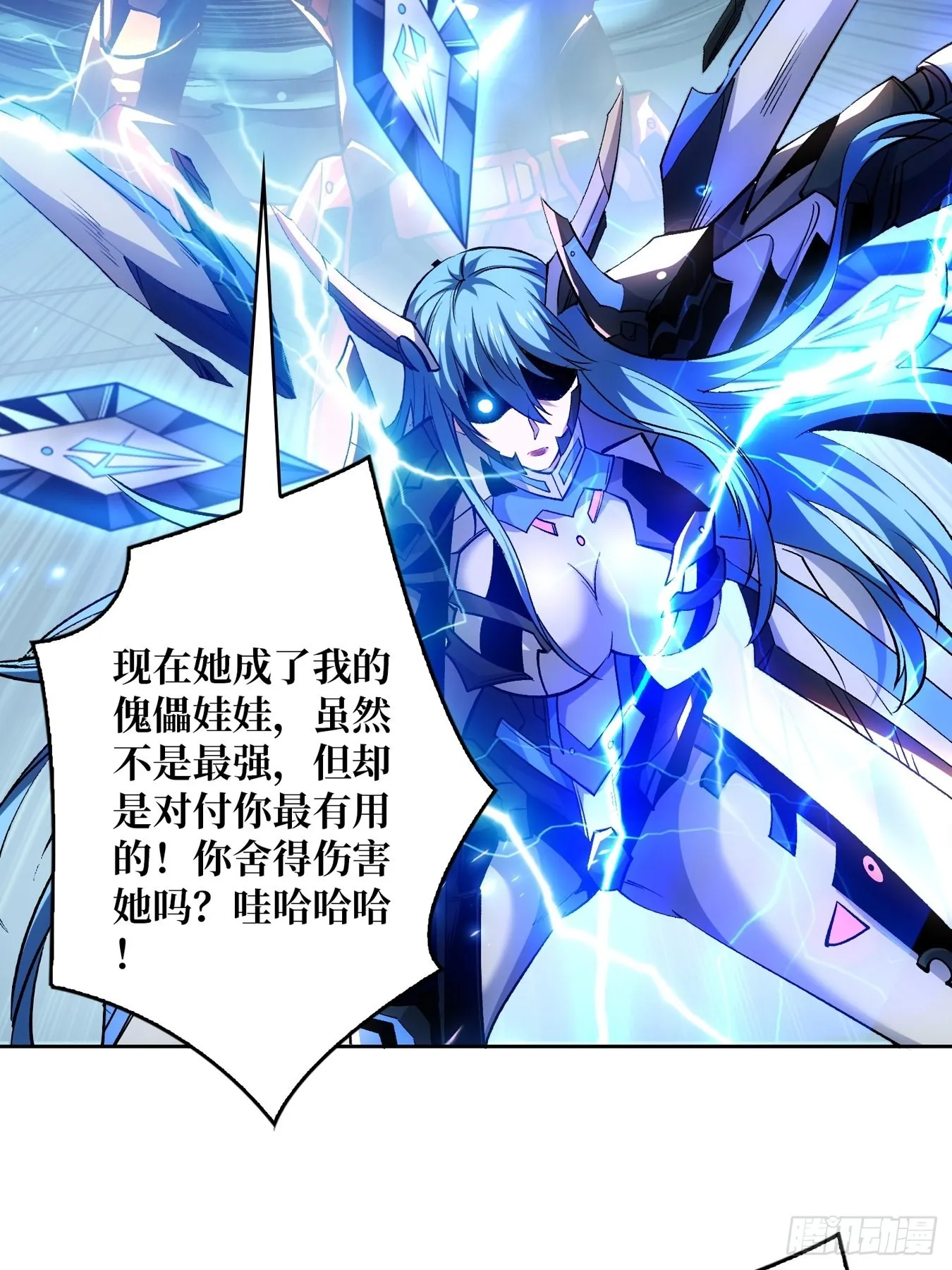 自由 第12页