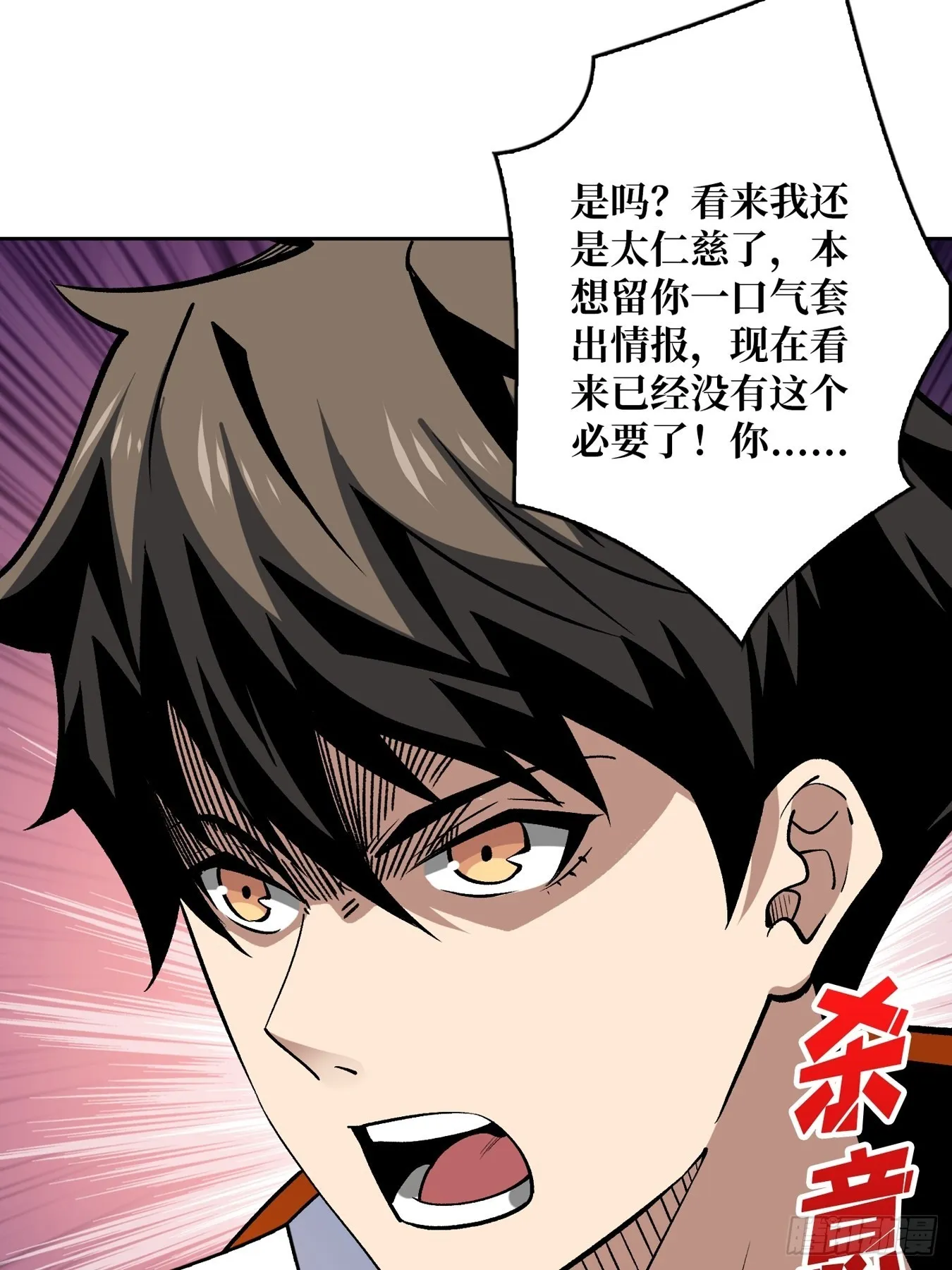 自由 第13页