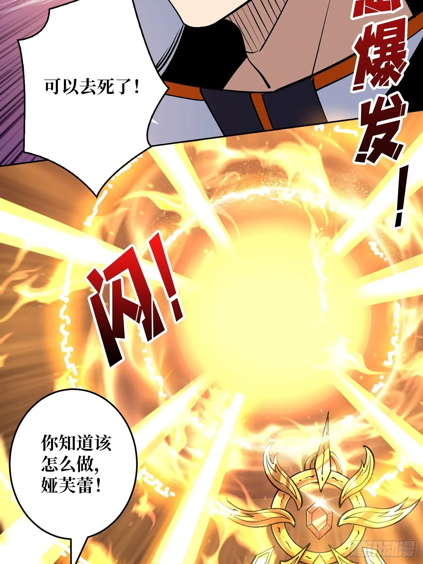 自由 第14页