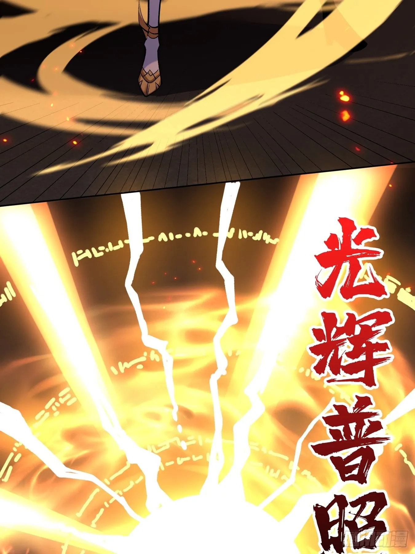 自由 第16页