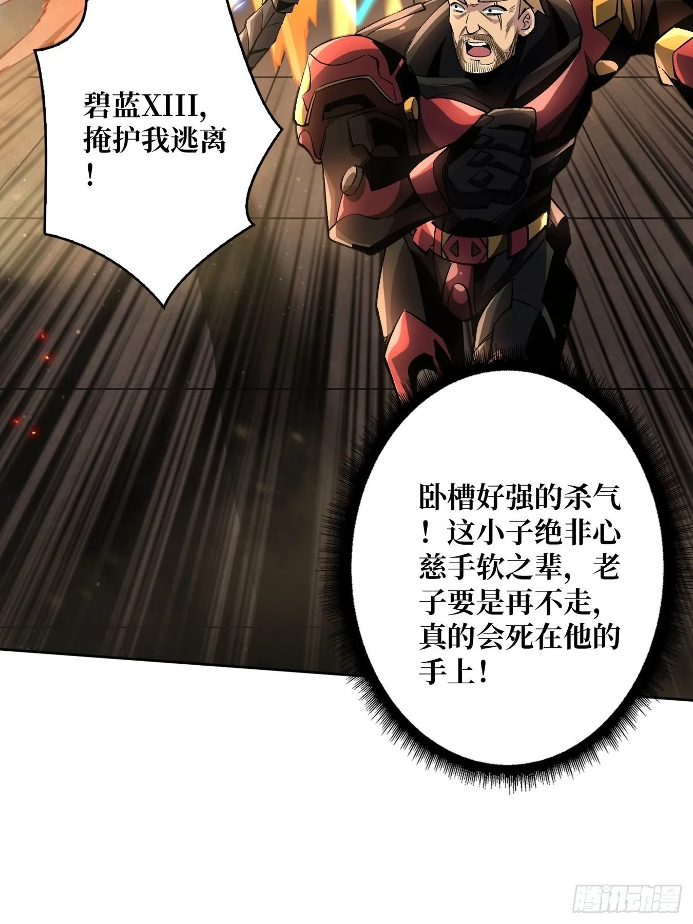 自由 第18页