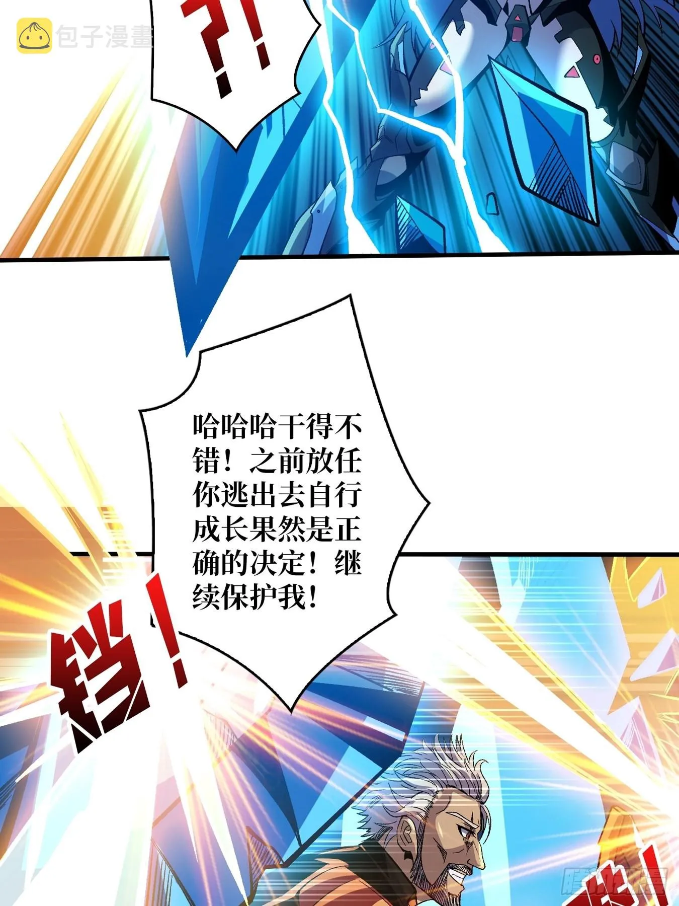 自由 第20页